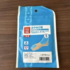 Silverfox168様 リクエスト 2点 まとめ商品