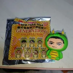 GENERATIONS中務裕太さん干支着ぐるみキャラクターキーホルダー新品