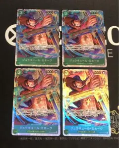 ワンピースカード　4枚セット　ジュラキュール・ミホーク SR ST12-003