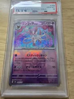 まる様 リクエスト 2点 まとめ商品