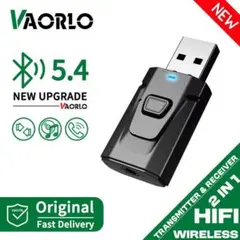 USB Bluetooth 5.4 オーディオトランスミッター レシーバー