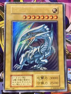 青眼の白龍　初期