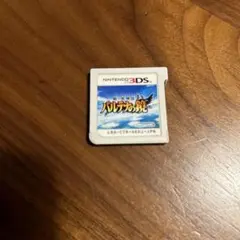新・光神話　パルテナの鏡