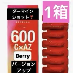 アルギニン CDT 126粒 baby&me サプリメント - メルカリ