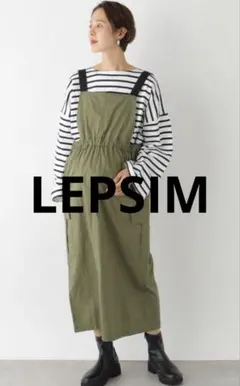 【LEPSIM 】マタニティ 2wayワンピース