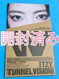 ITZY tunnel vision member リア アルバム