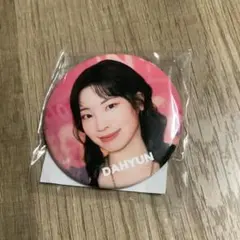 ダヒョン TWICE DAHYUN 缶バッジ 公式グッズのサムネイル