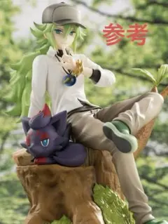 ★週末限定値下げ★【新品未開封】ポケモンセンターオリジナルN&ゾロア　フィギュア 新発売】 Amazon N＆ゾロア フィギュア ポケモンセンター