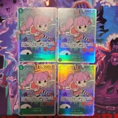 ワンピースカード　師弟の絆　ペローナ　SR 4枚セット　その2