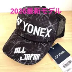 2026年最新】ソフトテニス キャップ ヨネックス 限定の人気アイテム