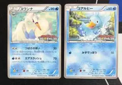 スワンナ　プロモ　ポケモンカードのサムネイル