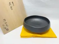 高井陵雲 さはり銅水指 堀内流十二代 兼中斎 宗完花押 v974 - メルカリ