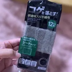 Item thumbnail for item 45ba77cd-78cf-4f32-8175-450bfa4b9f25