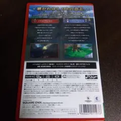 ドラゴンクエストI・II