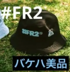 2026年最新】FR2 レディース バケットハットの人気アイテム - メルカリ