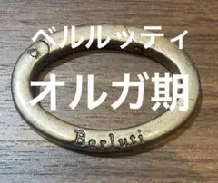 2026年最新】ベルルッティ キーホルダーの人気アイテム - メルカリ