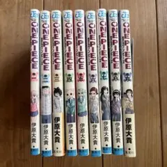 恋するワンピース全13巻 セット 全巻初版 帯付き 伊原大貴 ONE PIECE 全巻初版帯付き》恋するワンピース 全13巻セット 伊原大貴 - メルカリ