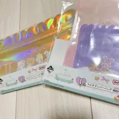 1番くじ（I賞）mikko マルチジッパーバック