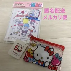 サンリオ　50周年　キティ　ポーチ　お薬手帳カバー　セット