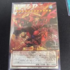 遊戯王 スカーレッドノヴァドラゴン バーニングソウル オーバー