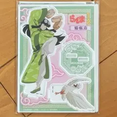 Item thumbnail for item 9c6b688f-8f1e-4151-a961-7bc118827222