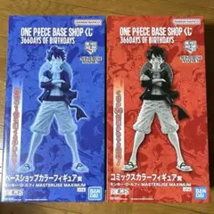 ONE PIECE BASE SHOP 一番くじ コミックス ラストワン ルフィ