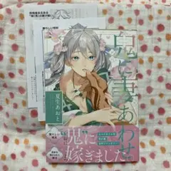 Item thumbnail for item beb29fee-5981-4eb3-abbb-9b28a1b4699e