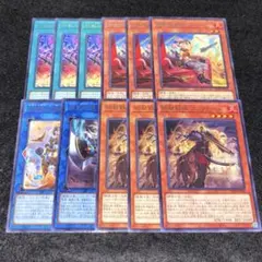 遊戯王　鉄獣戦線フラクトール 鉄獣戦線キット 他