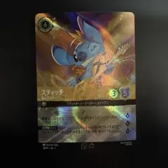 2026年最新】ロルカナ スティッチの人気アイテム - メルカリ