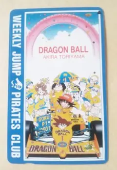 ドラゴンボール 会員カード