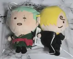 ONEPIECE ゾロ サンジ ぬいぐるみ ゆるっと