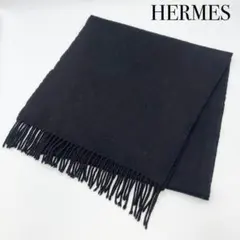 HERMES エルメス マフラー ストール カシミヤ100% メンズ レディースのサムネイル