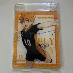 ハイキュー‼︎ アクリルプレート　アクリルスタンド　日向翔陽