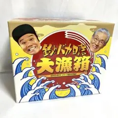 2026年最新】釣りバカ日誌 大漁箱の人気アイテム - メルカリ