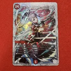 Item thumbnail for item 712aa03f-c8ac-4d07-8b12-ee71c9c2bc11