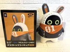 GiGO限定　ゼンレスゾーンゼロ　ゼンゼロ ぬいぐるみ　フィギュア　イアス　2点