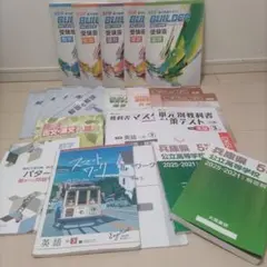 2026年最新】コンプリートマスター社会の人気アイテム - メルカリ