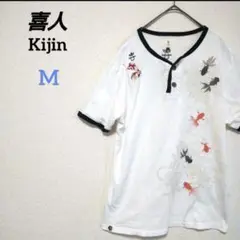 喜人　金魚柄Tシャツ　ハーフボタン　出目金　和柄　コットン　JAPAN　キジン