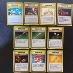 ポケモンカード 旧裏 【トレーナーカード10枚まとめ売り】