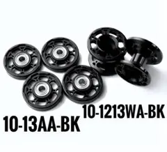 加工ローラー 2段ローラー 13㎜ローラー 正規品 ミニ四駆 Mini 4WD