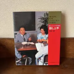 Item thumbnail for item d380254e-5f8f-4c6f-9f6b-7f28472ba518