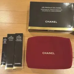 CHANEL コフレ 2019