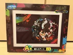 呪術廻戦 アートフレーム SEGA ラッキーくじ