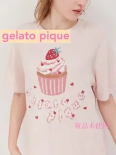 【新品未使用】gelato pique カップケーキルームウェア