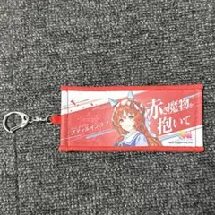 ウマ娘 6th リアルガチャ ミニ応援タオルキーホルダー　スティルインラブのサムネイル