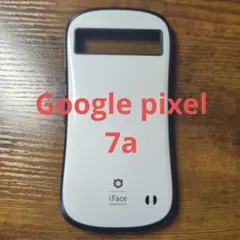 【大人気】iFace Google Pixel 7a ケース ホワイト