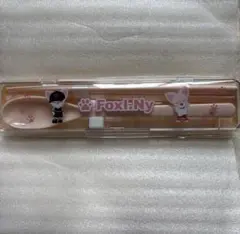 Fox!Ny FCくじカトラリーセットアイエン