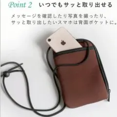 新品 SALE ショルダーポーチ 2way 財布 ショルダーバッグスマホケース