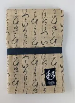 リクエストおまとめ商品