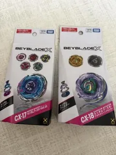 ベイブレードX ベイバトルパス BX-09 ランダムブースター CX-17 - メルカリ